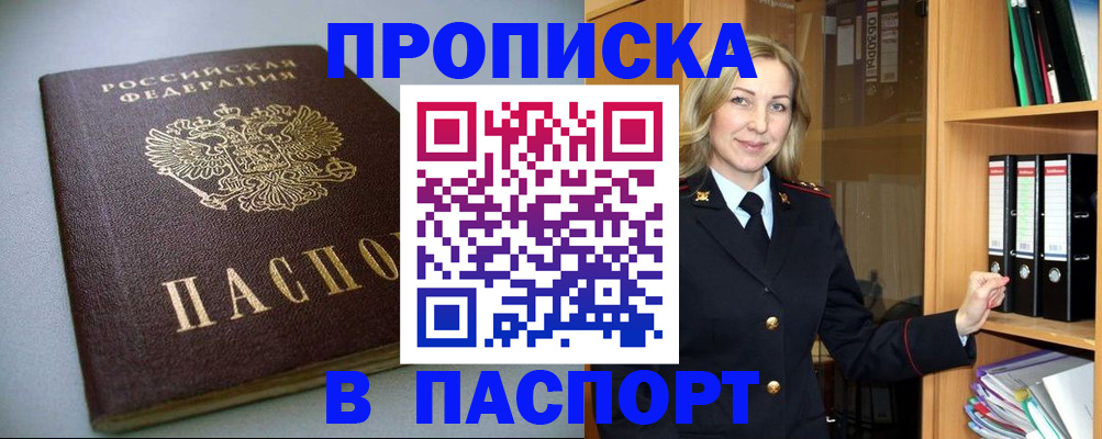 временная регистрация госуслуги в Великом Устюге