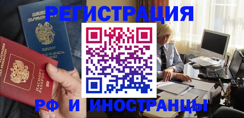 регистрация в Великом Устюге