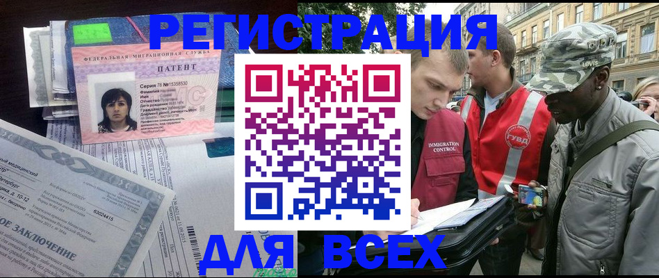 прописка гарантия в Великом Устюге