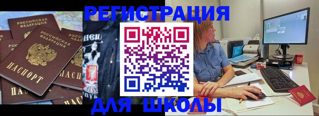 временная регистрация поиск в Великом Устюге